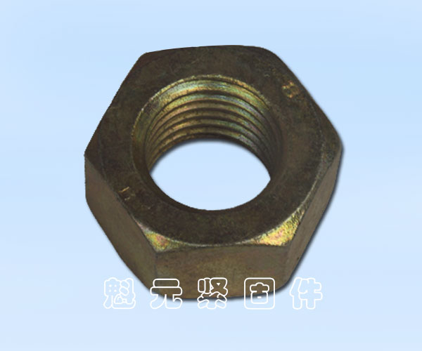 高強(qiáng)度螺母
