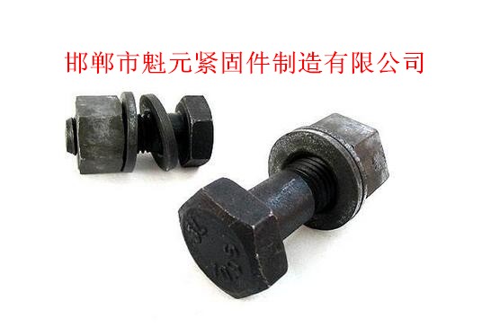 鋼結(jié)構(gòu)螺栓